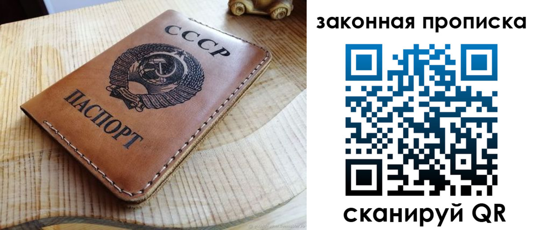 миграционный учет в Пензе